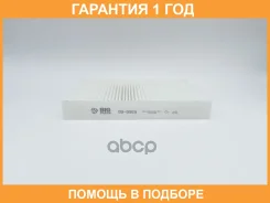 ������ ������ BIG Filter / GB9969 �������� 12 ��� GB9969 ����
