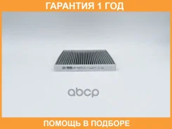 ������ ������ �������� BIG Filter / GB9970C GB9970C ����