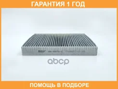 ������ ������ �������� BIG Filter / GB9972C GB9972C ����
