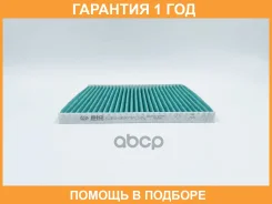 ������ ������ ����������������� BIG Filter / GB9971CA �������� 12 ��� GB9971CA ����