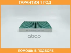 ������ ������ ����������������� BIG Filter / GB9972CA GB9972CA ����