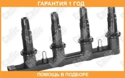 ������� ��������� OPEL Insignia 09 - Cadic / KD8065E �������� 12 ��� KD8065E ����