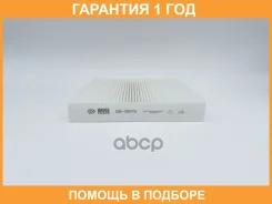 ������ ������ BIG Filter / GB9975 �������� 12 ��� GB9975 ����