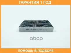 ������ ������ �������� BIG Filter / GB9978C GB9978C ����