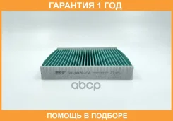 ������ ������ ����������������� BIG Filter / GB9978CA �������� 12 ��� GB9978CA ����