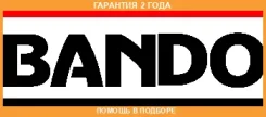 ������ ����������� Bando Bando / RAF2375 RAF2375 ����