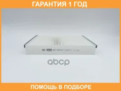 ������ ������ BIG Filter / GB9979 �������� 12 ��� GB9979 ����