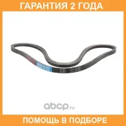 ������ ����������� Bando Bando / RAF3485 RAF3485 ����