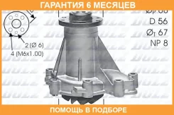 ������� �����, ���������� ��������� DOLZ / M176 �������� 6 ��� M176 ����