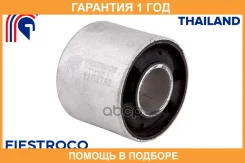����������� Fiestroco / 11G2792 �������� 12 ��� 11G2792 ����