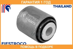 ����������� Fiestroco / 11G2873 �������� 12 ��� 11G2873 ����