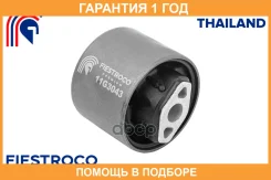 ����������� Fiestroco / 11G3043 �������� 12 ��� 11G3043 ����