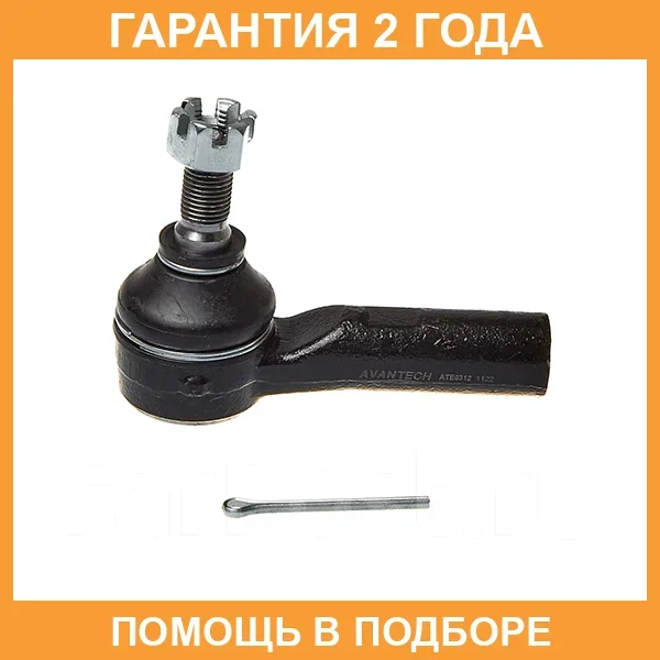���������� ������� Avantech / ATE0312 ATE0312 ����