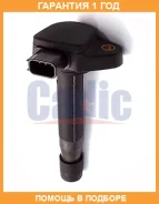 ������� ��������� Honda Accord/Civic/Stream 1.4-3.0i 98-05 (! =KD9117) Cadic / KD9023 �������� 12 ��� KD9023 ����