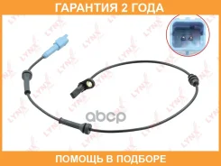 ������ ������� �������� ������ (������ ABS) Lynxauto / DM8146 �������� 24 ��� DM8146 ����