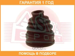 ������� ���� (�������� ��� ������) ASVA / Asbtinrcw �������� 12 ��� 00X22430, 0415CWRT, 0440077, 0440312, 100A22218, 10532, 11532, 134CE2356, 15J1392...