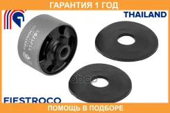 ����������� Fiestroco / 11J1791 �������� 12 ��� 11J1791 ����