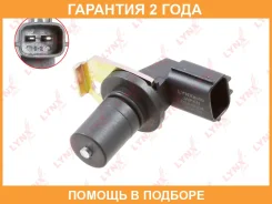 ������ ������� �������� ���� Lynxauto / DM9004 �������� 24 ��� DM9004 ����