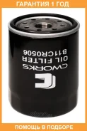 ������ �������� Cworks / B11CR0506 �������� 12 ��� B11CR0506 ����