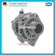 ���������! 12V, 150A, �� ������, ��������������� Nissan Navarra 2.5dCi 04 ALM1946UX ����