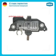 ����-���������! Volvo S70/C70/V70/XC70 2.0/2.3/2.4 97-05 ARB0229AD ����