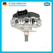 ��������� ���������� ARB0545AD Krauf ARB0545AD ARB0545AD ����