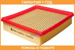 ������ ��������� Cworks / B13CR0024 B13CR0024 ����