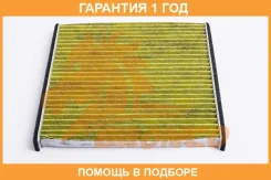 ������ �������� �������� Bronco / BRC0531HC �������� 12 ��� BRC0531HC ����