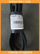 ������ ������������ ������������ Dongil / 4PK815 �������� 12 ��� 4PK815 ����