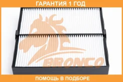 ������ �������� Bronco / BRC0617 �������� 12 ��� BRC0617 ����