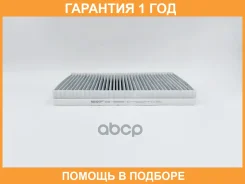 ������ ������ �������� BIG Filter / GB9992C �������� 12 ��� GB9992C ����