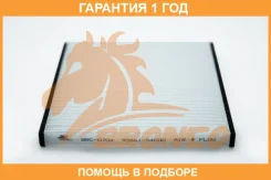 ������ �������� Bronco / BRC0704 �������� 12 ��� BRC0704 ����