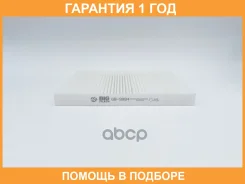 ������ ������ BIG Filter / GB9994 �������� 12 ��� GB9994 ����