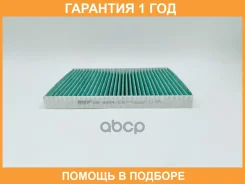 ������ ������ ����������������� BIG Filter / GB9994CA �������� 12 ��� GB9994CA ����