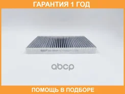 ������ ������ �������� BIG Filter / GB9994C �������� 12 ��� GB9994C ����