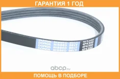 ������ ������������ Dongil / 4PK950 �������� 12 ��� 4PK950 ����