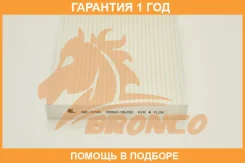 ������ �������� Bronco / BRC0708 �������� 12 ��� BRC0708 ����