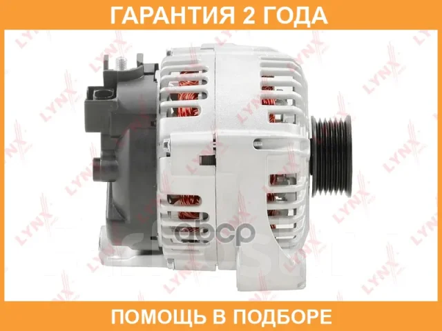 ��������� Lynxauto / EA1191 �������� 24 ��� EA1191 ����