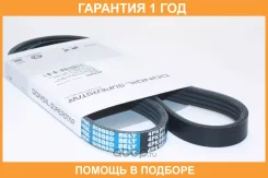������ ��������� ��� Dongil / 4PK985 �������� 12 ��� 4PK985 ����