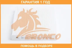 ������ �������� Bronco / BRC0710 �������� 12 ��� BRC0710 ����