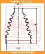 ������� ���� �������� 25X106X82 (�������� ��� ������) ASVA / Asbtsl �������� 12 ��� 1017PAV, 15K1077, 15K1130, 20678, 495012K400, 495912K450, 495942K0...