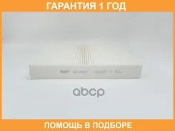 ������ ������ BIG Filter / GB9999 �������� 12 ��� GB9999 ����