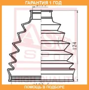 ������� ���� (�������� ��� ������) O/B (30, �5X103, �5X127, �5)(Transporter V 2003-) ASVA ASVA / Asbtt52 �������� 12 ��� ASBTT52 ����