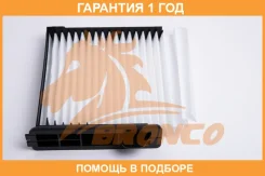 ������ �������� Bronco / BRC0802 �������� 12 ��� BRC0802 ����