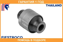 ����������� Fiestroco / 11J2619 �������� 12 ��� 11J2619 ����