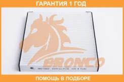 ������ �������� Bronco / BRC0803 �������� 12 ��� BRC0803 ����