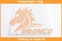 ������ �������� Bronco / BRC0807 �������� 12 ��� BRC0807 ����