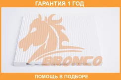 ������ �������� Bronco / BRC0903 �������� 12 ��� BRC0903 ����