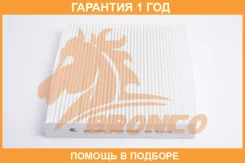 ������ �������� Bronco / BRC0908 �������� 12 ��� BRC0908 ����