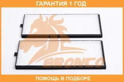 ������ �������� Bronco / BRC0919 �������� 12 ��� BRC0919 ����